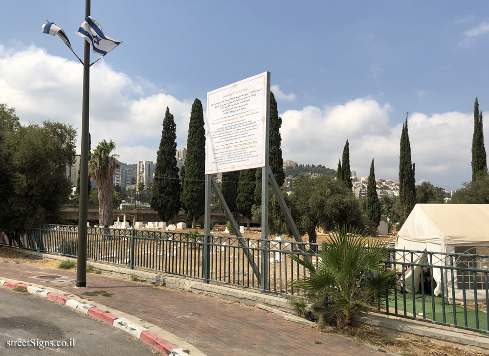 Nesher - The cemetery of the depopulated village, Balad Elsheikh  - Derech HaShalom 68, Nesher, Israel