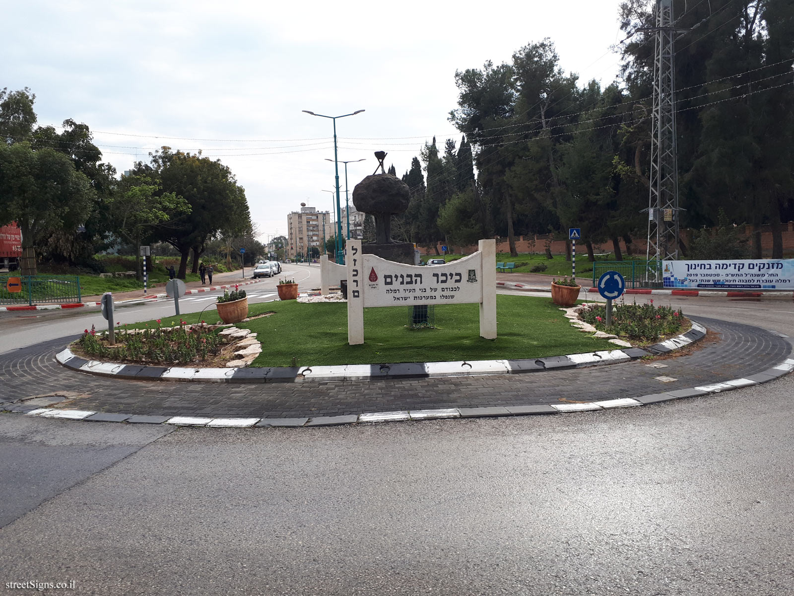 Ramla - HaBanim Square