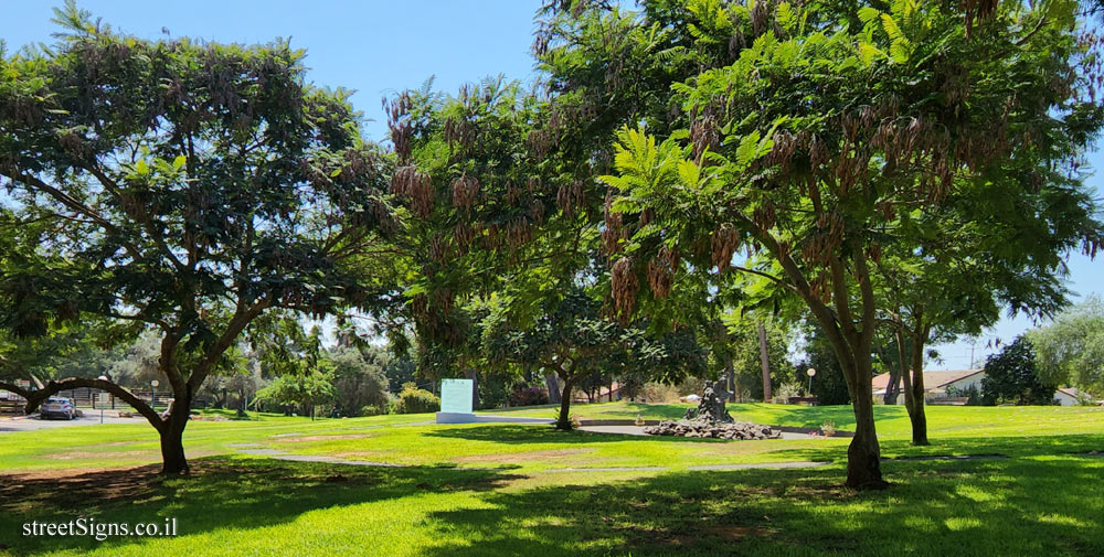 Netzer Sereni - the history of the kibbutz