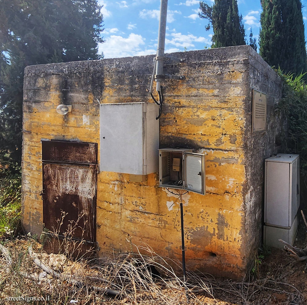 Beit HaLevi - The water well - 200 201, Beit HaLevi, Israel