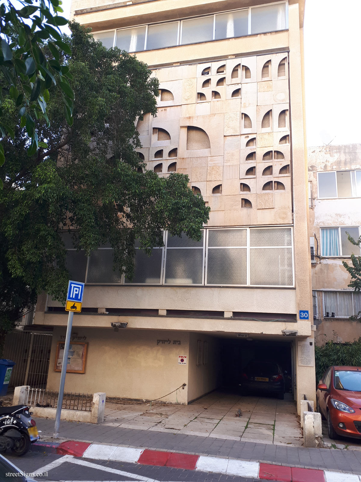 The house of Yehoshua, Deborah and Shlomo Bertonov - Dov Hoz St 30, Tel Aviv-Yafo, Israel