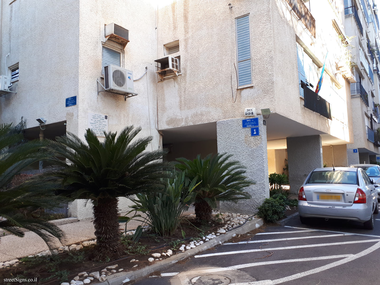 The house of Shmeul Rodensky, Nura Shein Rodensky - Rakhel St 1, Tel Aviv-Yafo, Israel