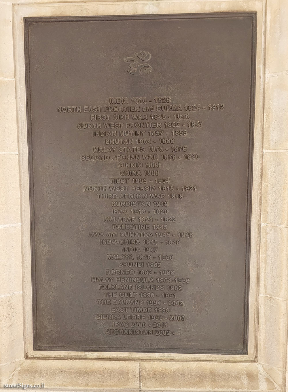London - Gurkha Memorial - 85 Whitehall Ct, London SW1A 2EL, UK