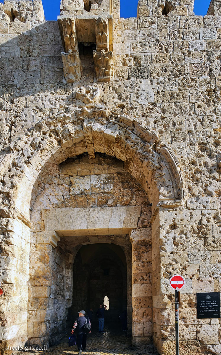 Jerusalem - Old City - Zion Gate, Israel