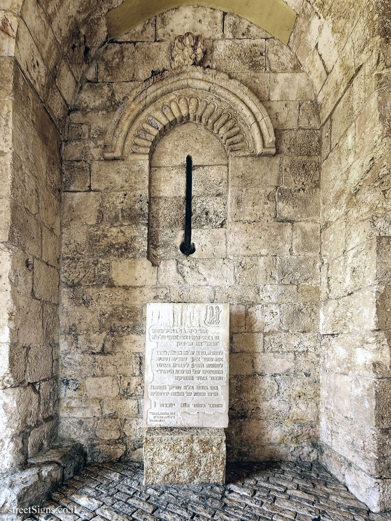 Jerusalem - Old City - Zion Gate - War of Independence, Israel