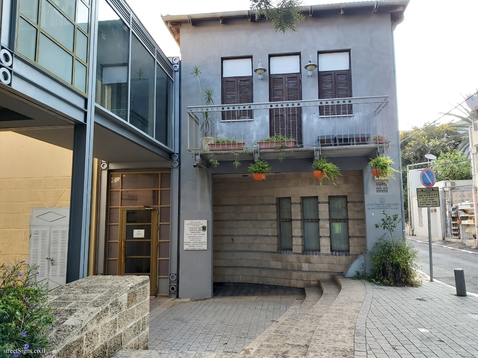 The workplace of Brener, Aharonovitch and Baron - Neve Tzedek St 39, Tel Aviv-Yafo, Israel