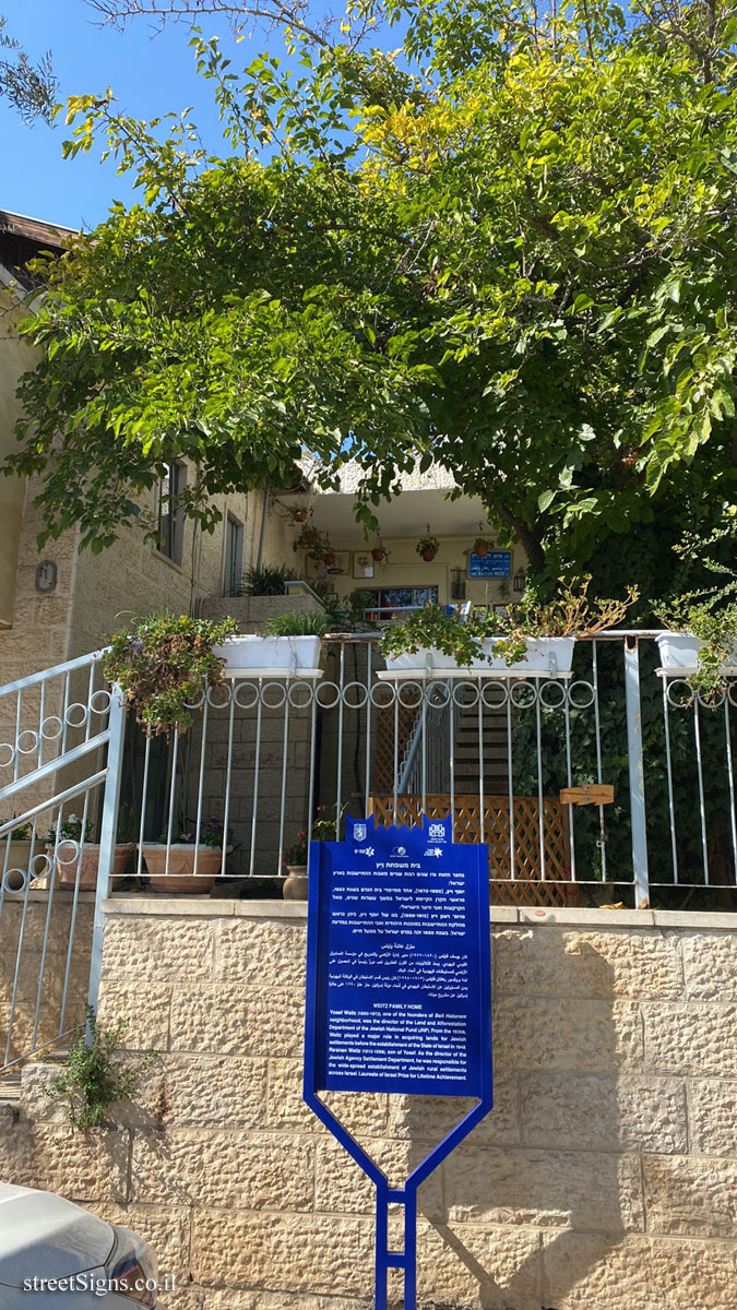Jerusalem - Heritage Sites in Israel - Weitz Family Home - He-Khaluts St 16, Jerusalem, Israel