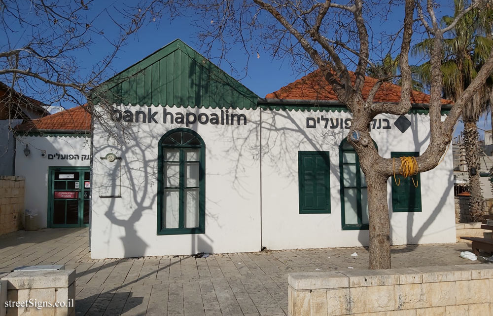 Zichron Yaacov - Wine Road - The Musician’s House - Ha-Meyasdim St 49, Zikhron Ya’akov, Israel