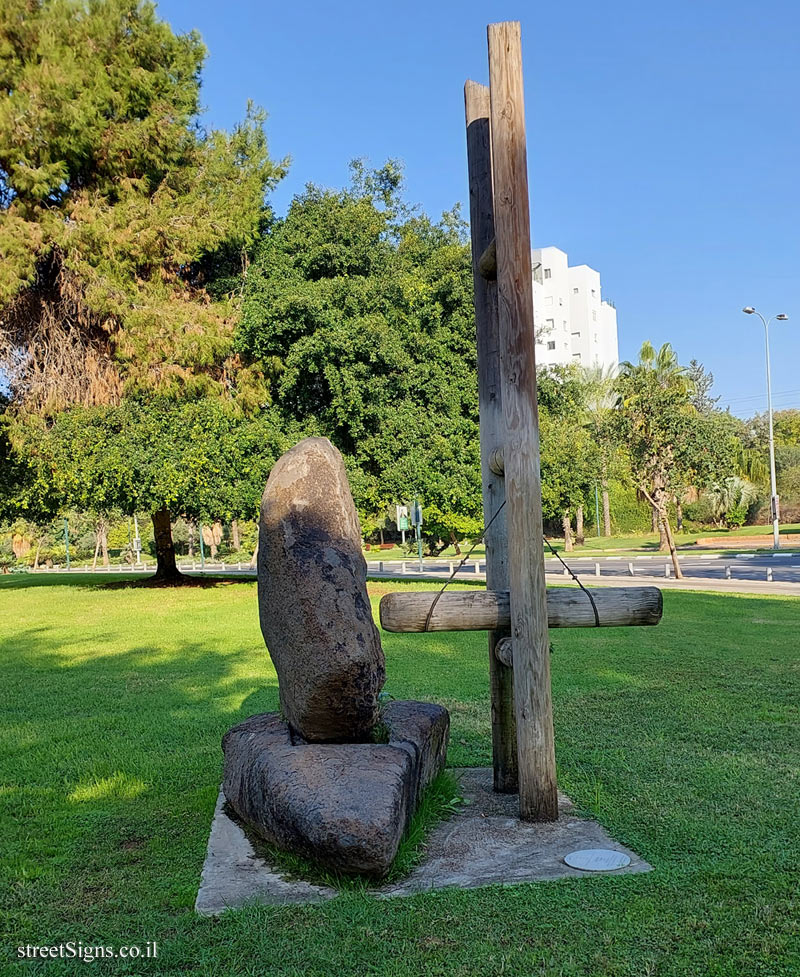 Tel Aviv - "A Drum" - Outdoor sculpture by Dalia Meiri - Shai Agnon St, Tel Aviv-Yafo, Israel