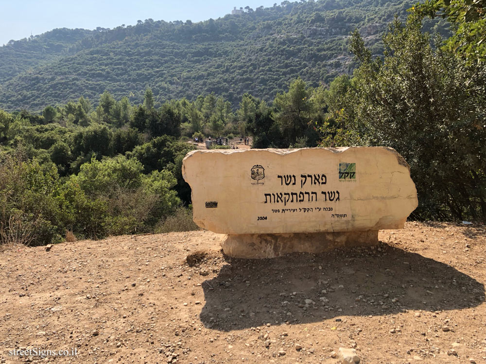 Green Route - Nesher Park, Nesher, Israel