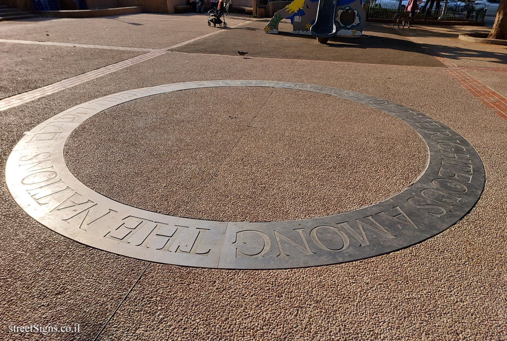 Tel Aviv - Square of the Righteous Among the Nations - Ben Gurion Blvd/Shlomo HaMelekh, Tel Aviv-Yafo, Israel