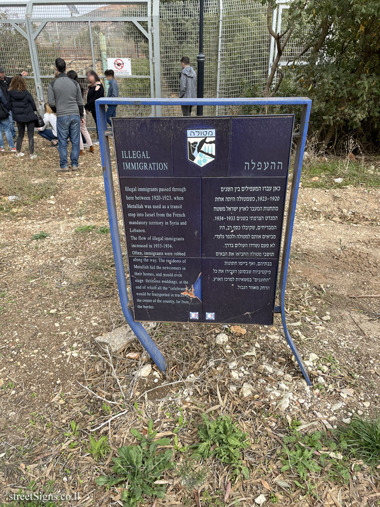 Metula - Illegal Immigration - Ayun Stream Nature Reserve, Ayun St, Metula, Israel