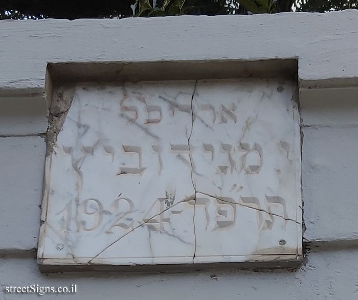 Tel Aviv - Levin House - Rothschild 46