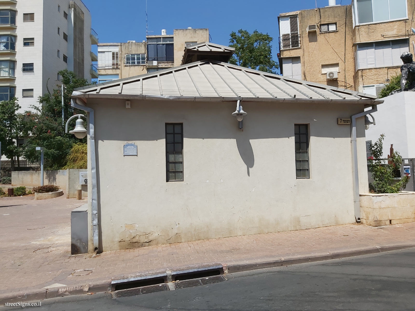 Heritage Sites in Israel - First Well "Water Institute" - HaShomer St 7, Giv’atayim, Israel