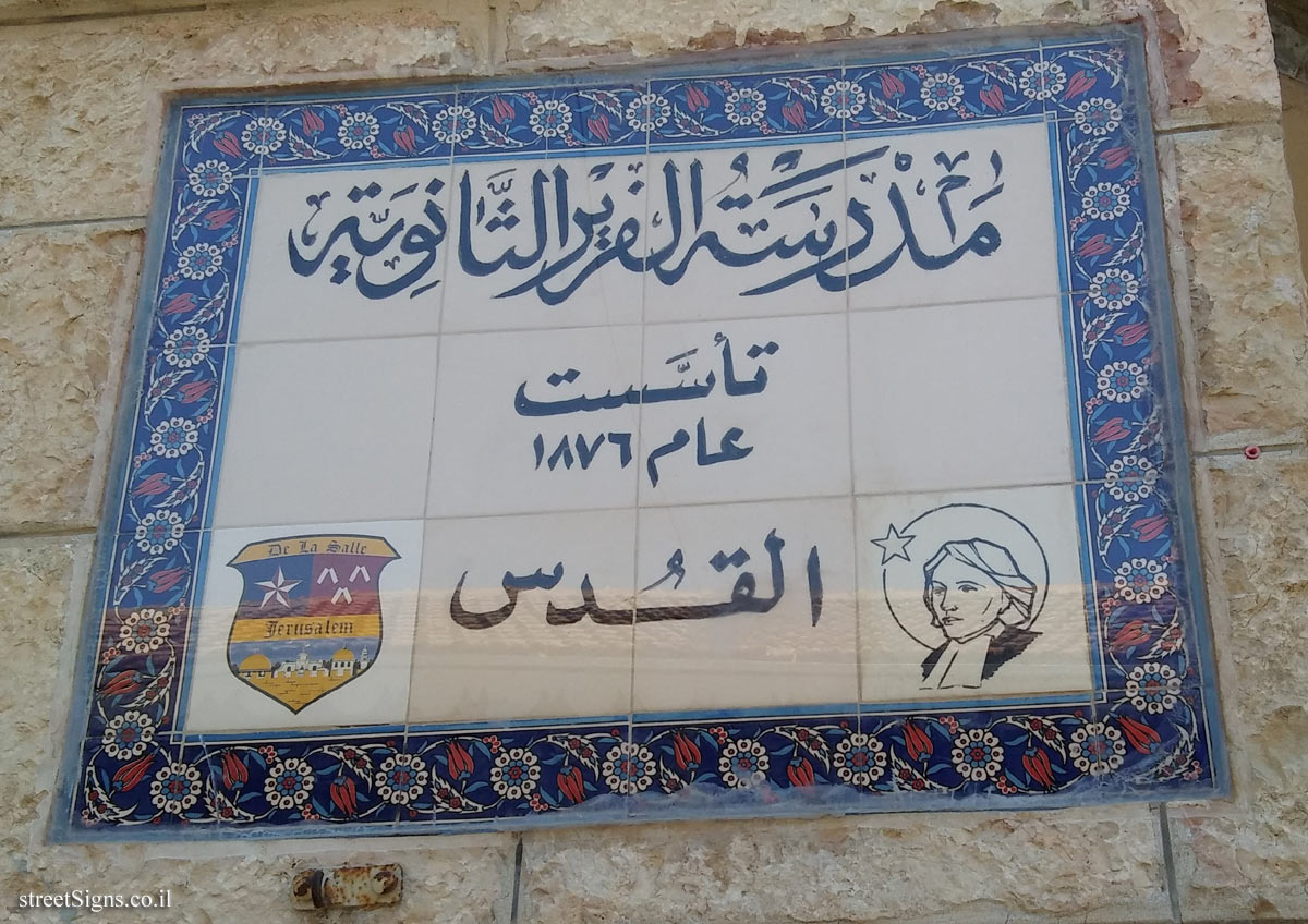 Jerusalem - Old City - Brothers College