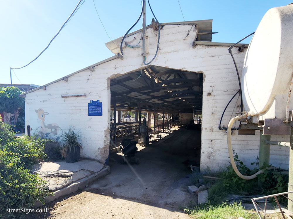 Tze’elim - Heritage Sites in Israel - The first barn - Tse’elim Center, Tze’elim, Israel