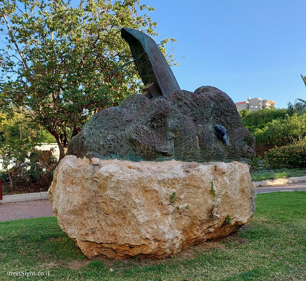 Tel Aviv - Monument to Operation Boatswain - Yehuda Burla St 34, Tel Aviv-Yafo, Israel