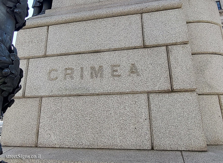 London - Guards Crimean War Memorial - 17 Waterloo Pl, St. James’s, London SW1Y 4AR, UK