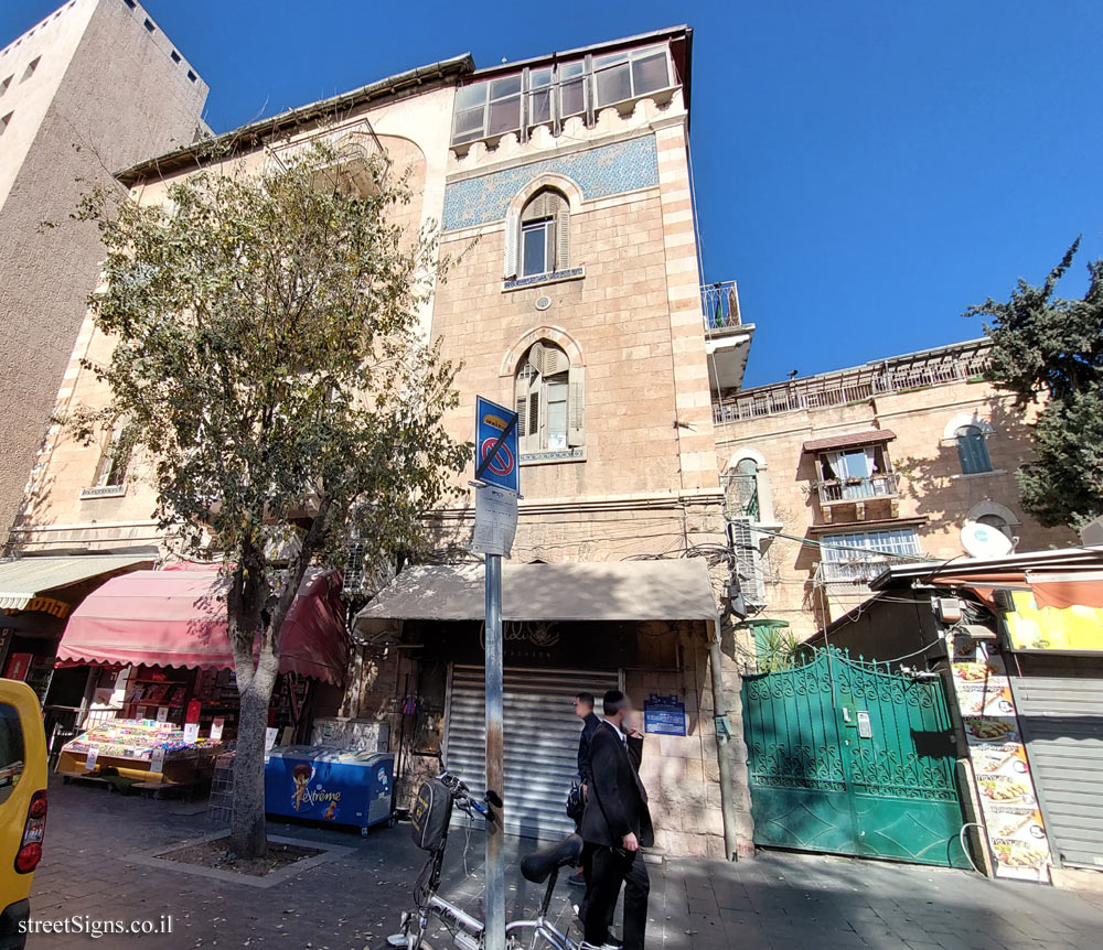 Jerusalem - Heritage Sites in Israel - Haj Mahmoud House - Jaffa St 222, Jerusalem, Israel