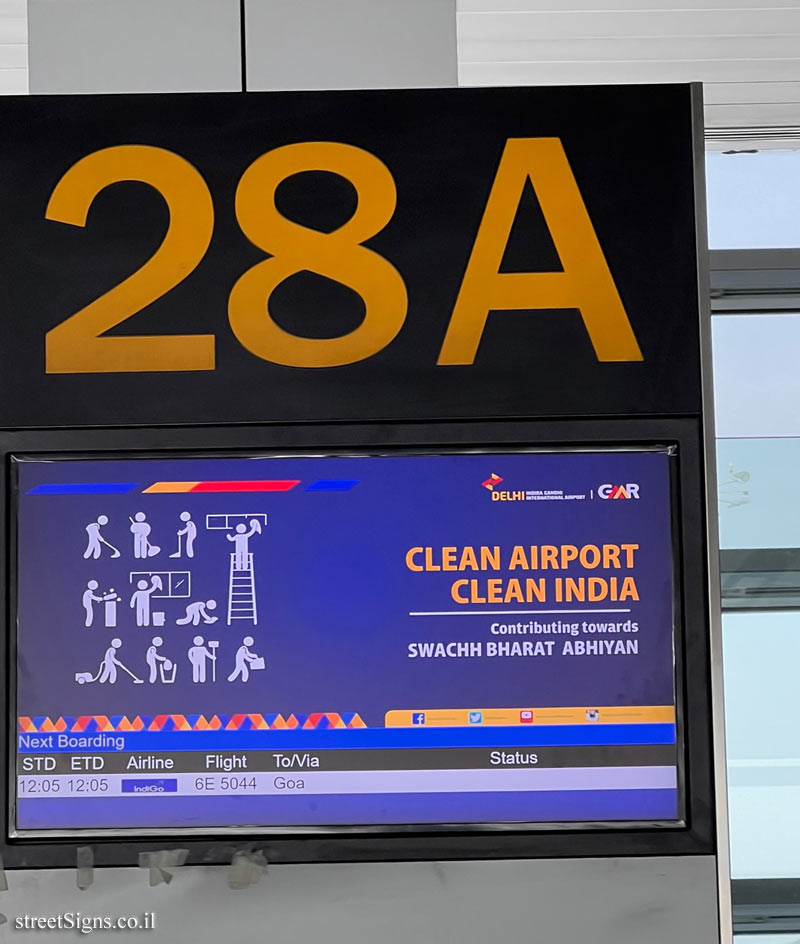 New Delhi - Indira Gandhi Airport - Terminal 3 - Boarding Gate