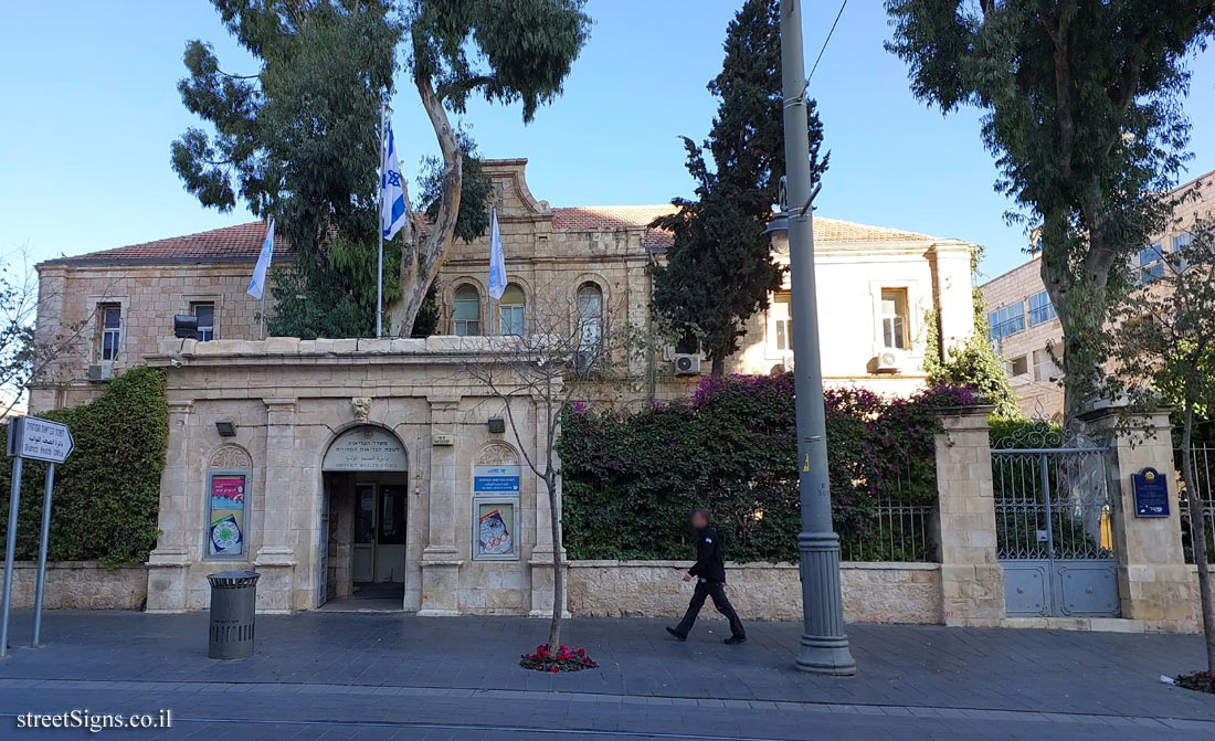 Jerusalem - The Built Heritage - Baladiyeh Municipal Hospital - Jaffa St 86, Jerusalem, Israel
