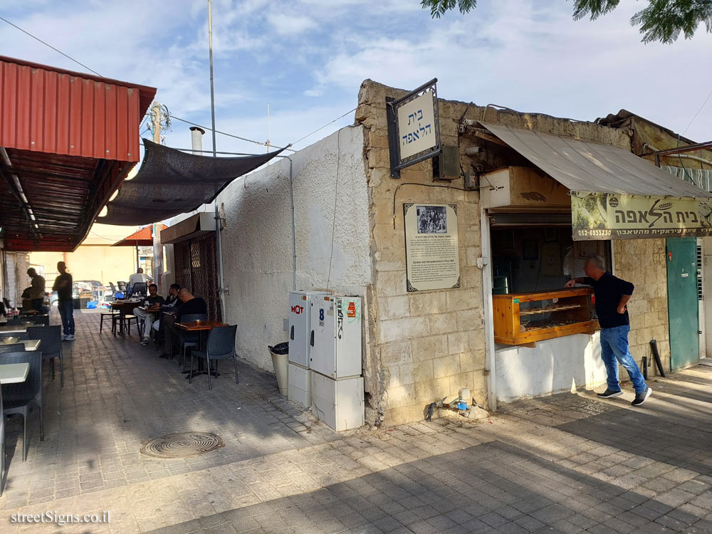 Be’er Sheva - Gordon and Shnaiderovitch’s Flour Mill - Kakal St 56, Be’er Sheva, Israel