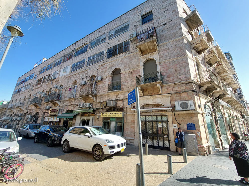 Jerusalem - Heritage Sites in Israel - Tnuva’s First Dairy - Jaffa St 84, Jerusalem, Israel