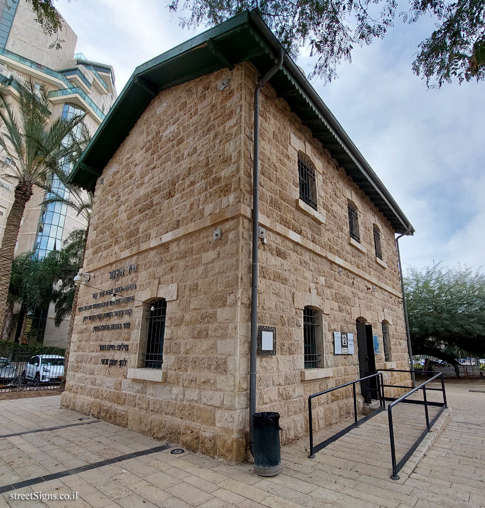 Be’er Sheva - the 70414 locomotive complex - Manager’s House - Henri Kendel St 5, Be’er Sheva, Israel