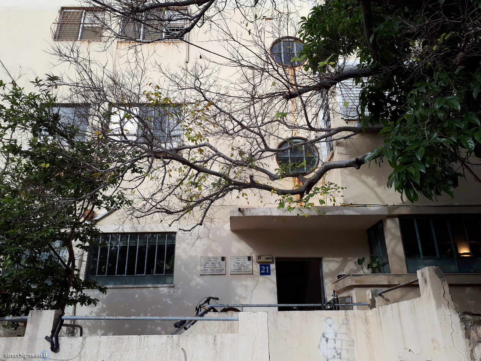 The house of Aaron Avni - Khisin St 21, Tel Aviv-Yafo, Israel