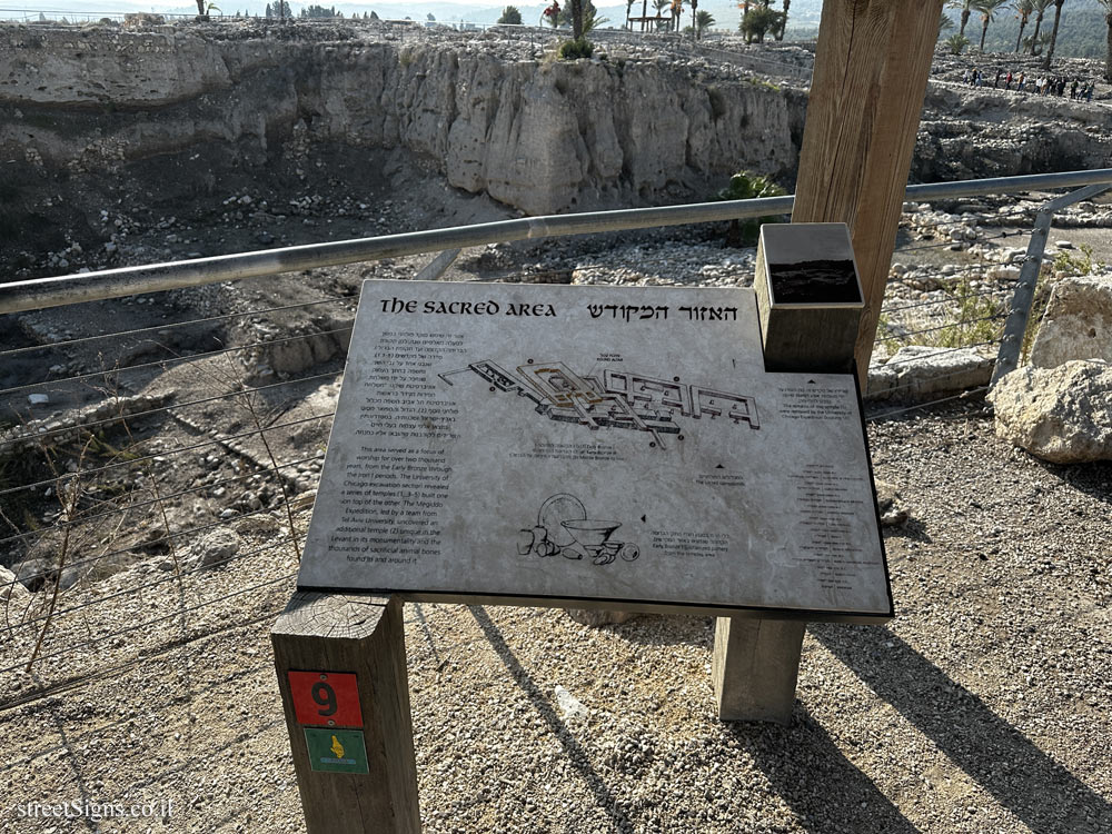 Tel Megiddo - The Sacred Area