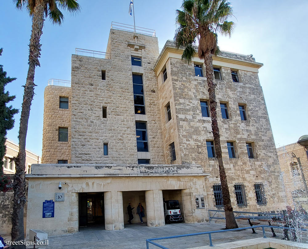 Jerusalem - Heritage Sites in Israel - Old Town Hall - Safra Square 10, Jerusalem, Israel