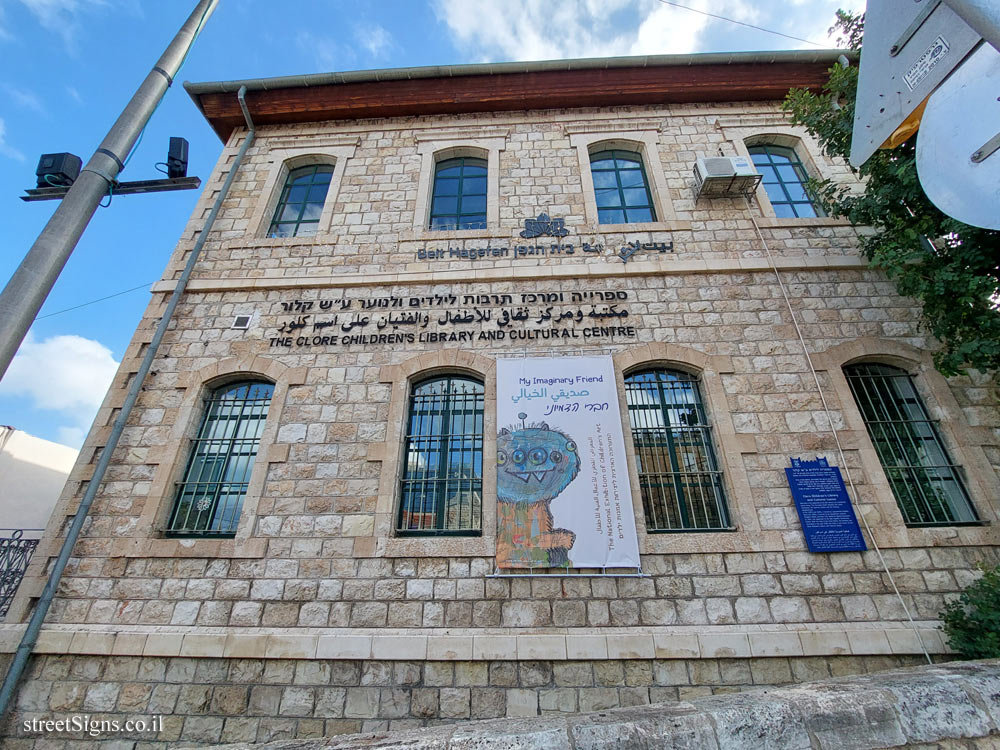 Haifa - Heritage Sites in Israel - Clore Children’s Library and Cultural Center - Hatzionut Ave 24, Haifa, Israel