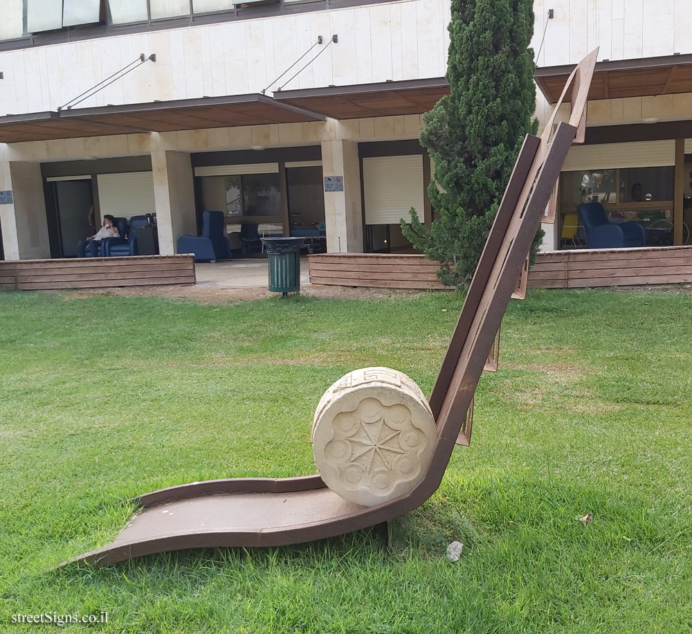 "Little Houses" Gihvoly, Gelber outdoor sculpture - The Topor sculpture garden at Sheba Hospital in Tel Hashomer