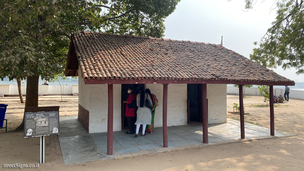 Ahmedabad - Gandhi’s Ashram - Vinoba-Mira hut - Gandhi Ashram, Hridaya Kunj, Old Wadaj, Ahmedabad, Gujarat 380027, India