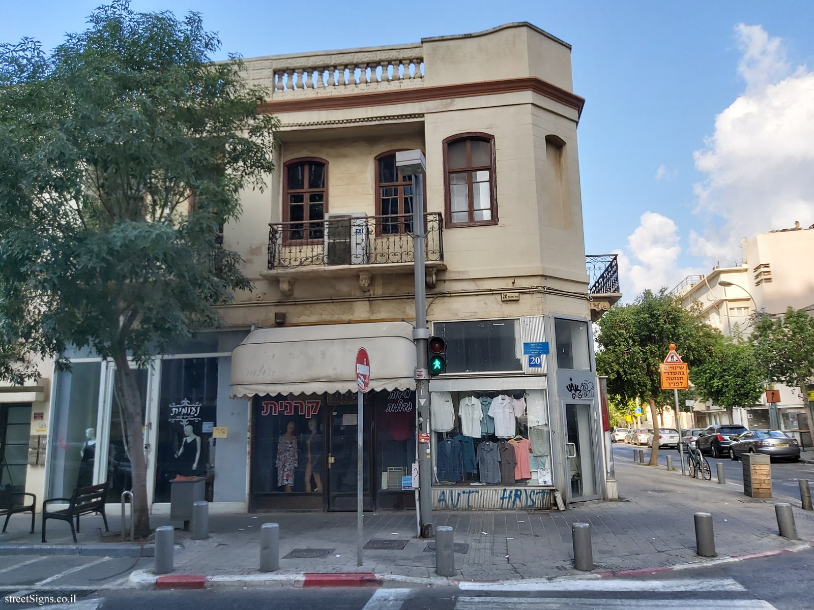 Israel and Fanya Feinberg - The houses of the founders of Tel Aviv - Herzl St 20, Tel Aviv-Yafo, Israel
