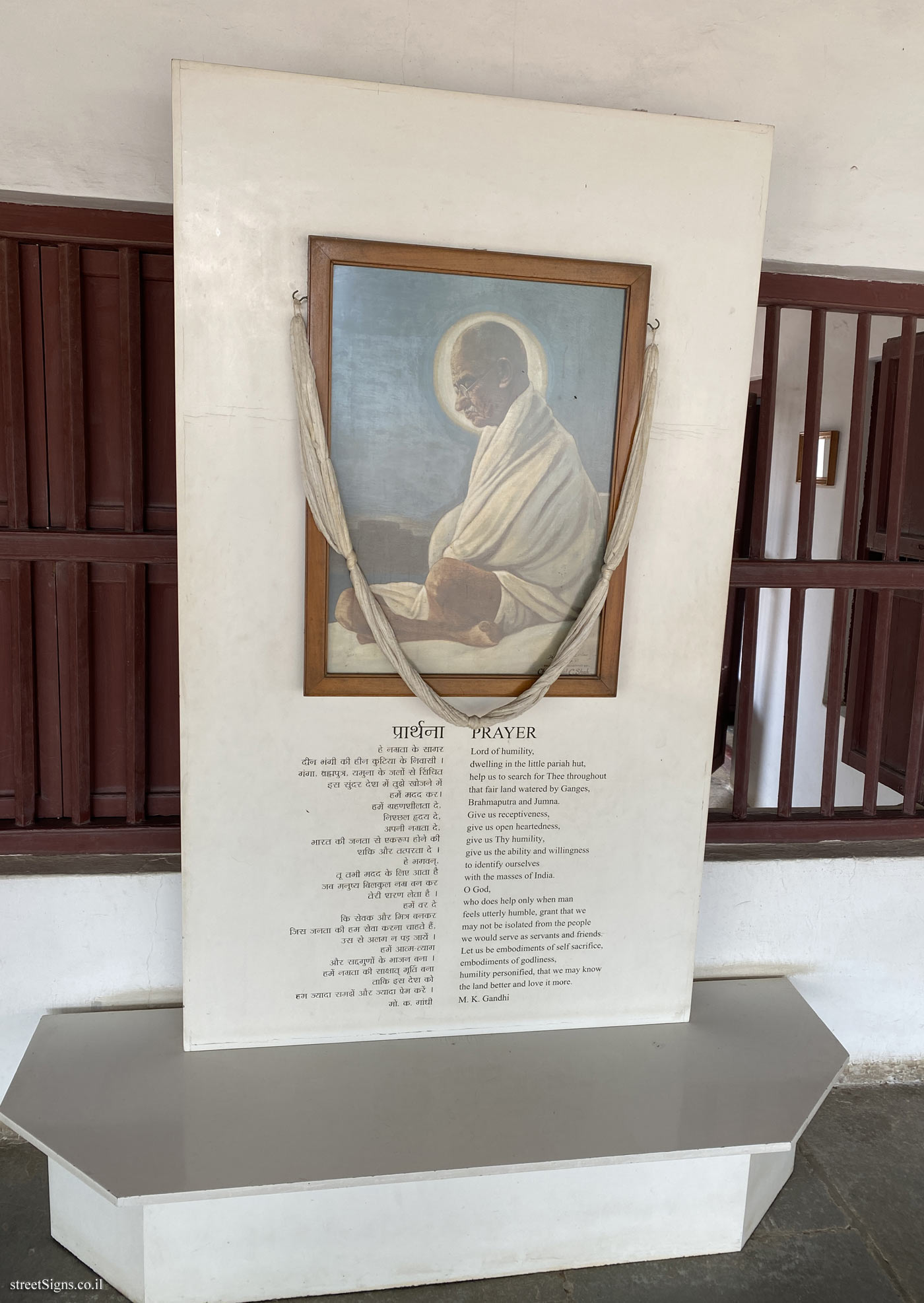 Ahmedabad - Gandhi’s Ashram - Hridaya Kunj - Gandhi Ashram, Hridaya Kunj, Old Wadaj, Ahmedabad, Gujarat 380027, India