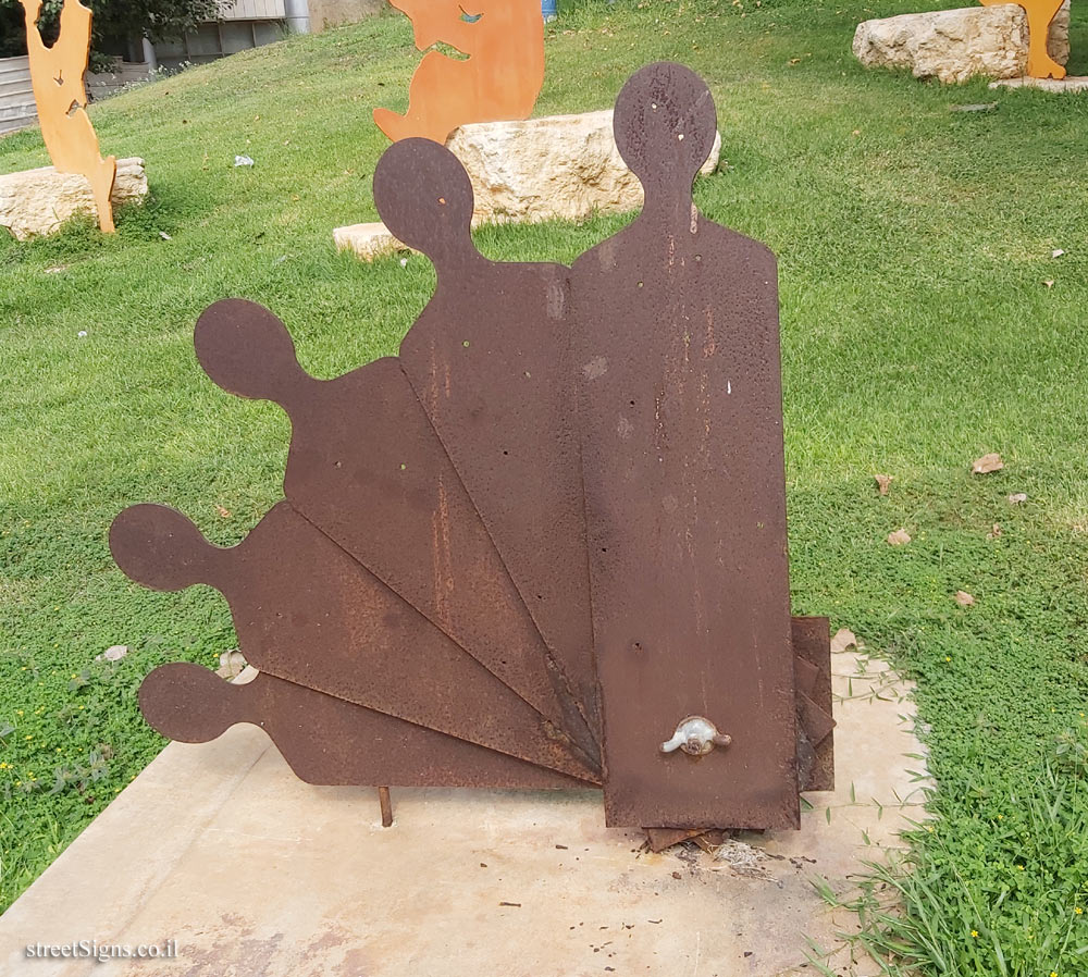 "Target shooting" Gihvoly, Rafi Peled sculpture - The Topor sculpture garden at Sheba Hospital in Tel Hashomer