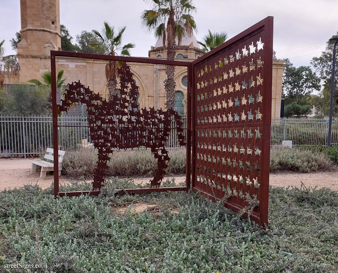 Be’er Sheva - Remez Garden - Resurrection (The knight) - an outdoor sculpture by Ahmad Canaan - Remez Garden, Be’er Sheva, Israel