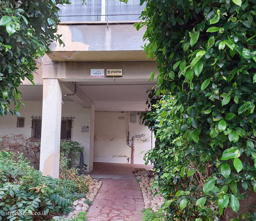 The house of Lya Dulitzkaya - Shlomtsiyon HaMalka St 9, Tel Aviv-Yafo, Israel