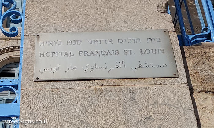 Jerusalem - Heritage Sites in Israel - French St. Louis Hospital - Shivtei Israel St 2, Jerusalem