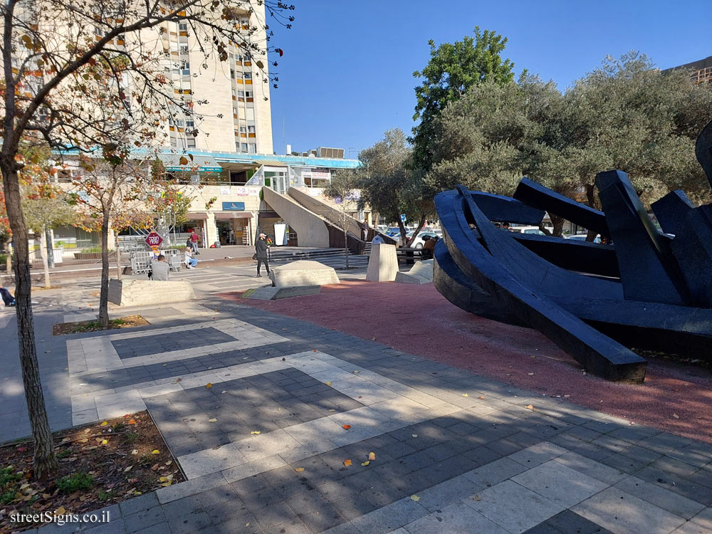 Jerusalem - Heritage Sites in Israel - Denia Square - Herzl Blvd 100, Jerusalem, Israel