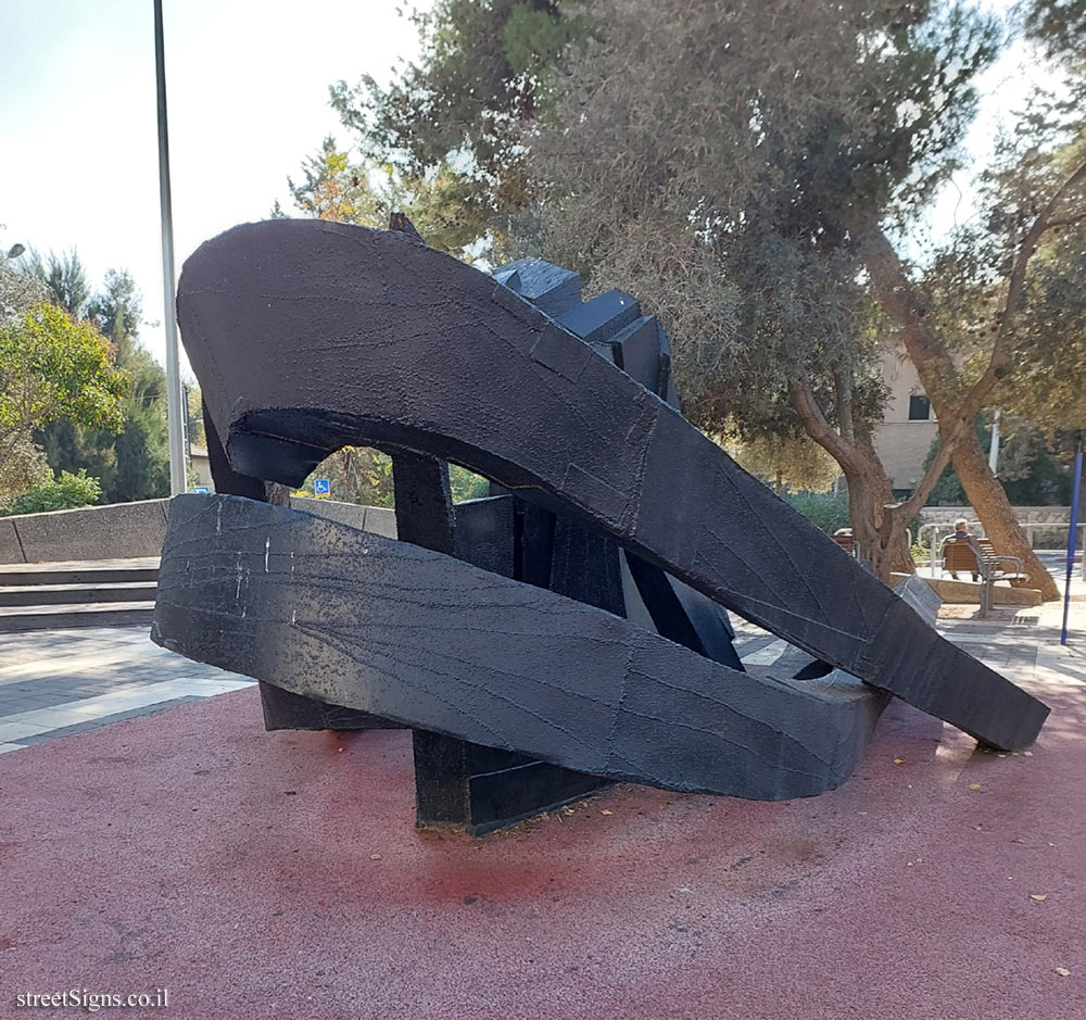 Jerusalem - Denia Square - Monument to the rescue of Danish Jews - Herzl Blvd 100, Jerusalem, Israel