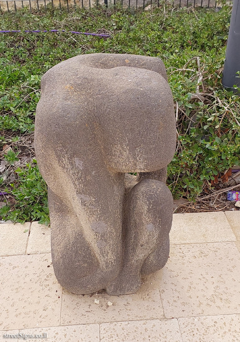 Be’er Sheva - Remez Garden - The Woman Prisoner - an outdoor sculpture by Shlomo Selinger - Remez Garden, Hadassa St 67, Be’er Sheva, Israel
