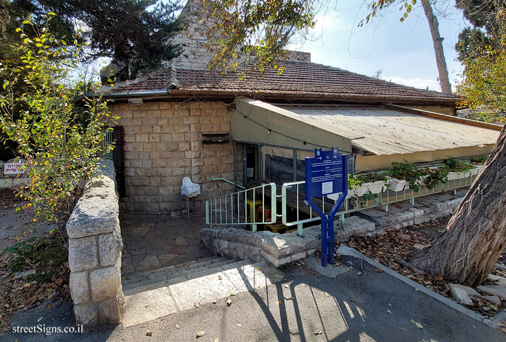 Jerusalem - Heritage Sites in Israel - Beit HaKerem - Pharmacy - Beit HaKerem St 19, Jerusalem, Israel