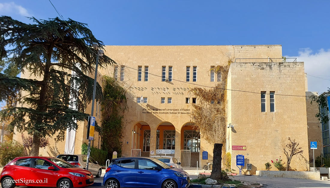 Jerusalem - Heritage Sites in Israel - The David Yellin College of Education - Ma’agal Beit HaMidrash St 7, Jerusalem, Israel