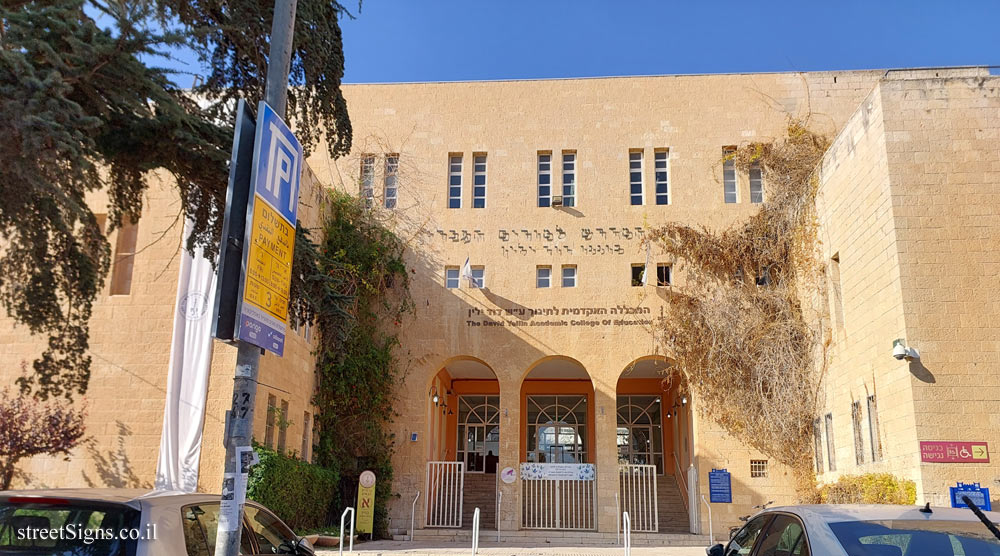 Jerusalem - Heritage Sites in Israel - The David Yellin Teacher’s College - Ma’agal Beit HaMidrash St 7, Jerusalem, Israel