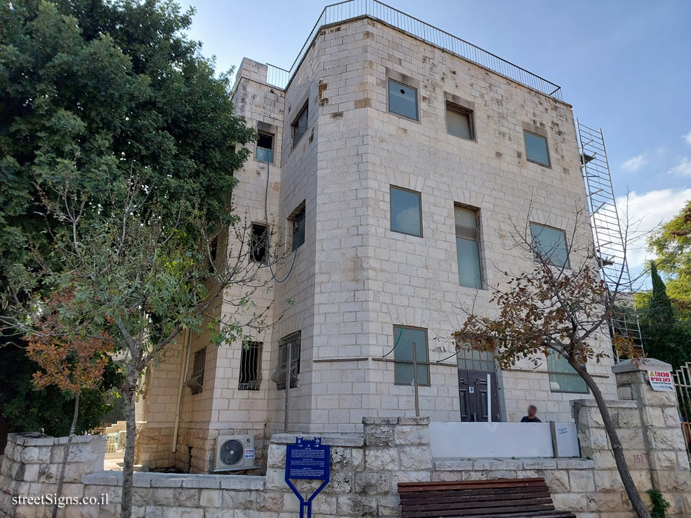 Jerusalem - Heritage Sites in Israel - Bickel Hotel - Beit HaKerem St 2, Jerusalem, Israel