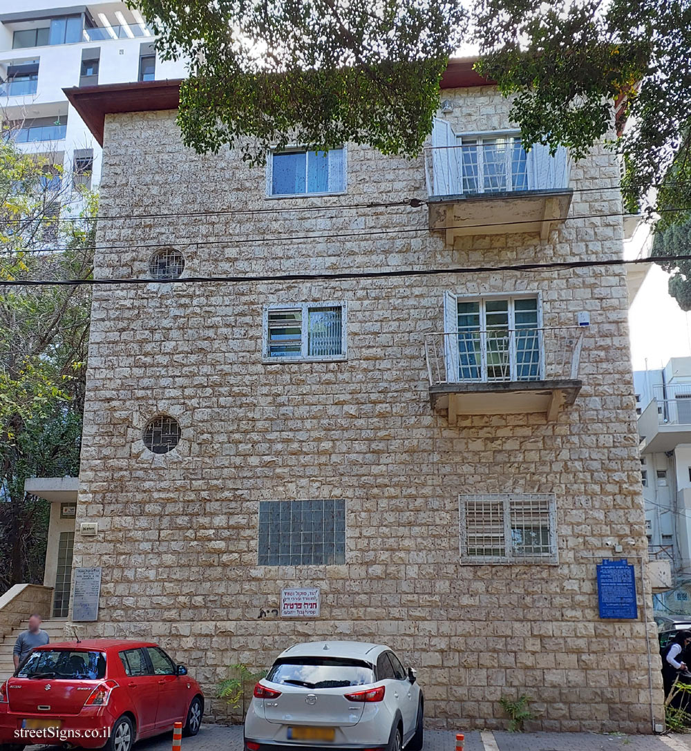 Haifa - Heritage Sites in Israel - Wilbush House (Wilbushewich) - Yerushalayim St 26, Haifa, Israel
