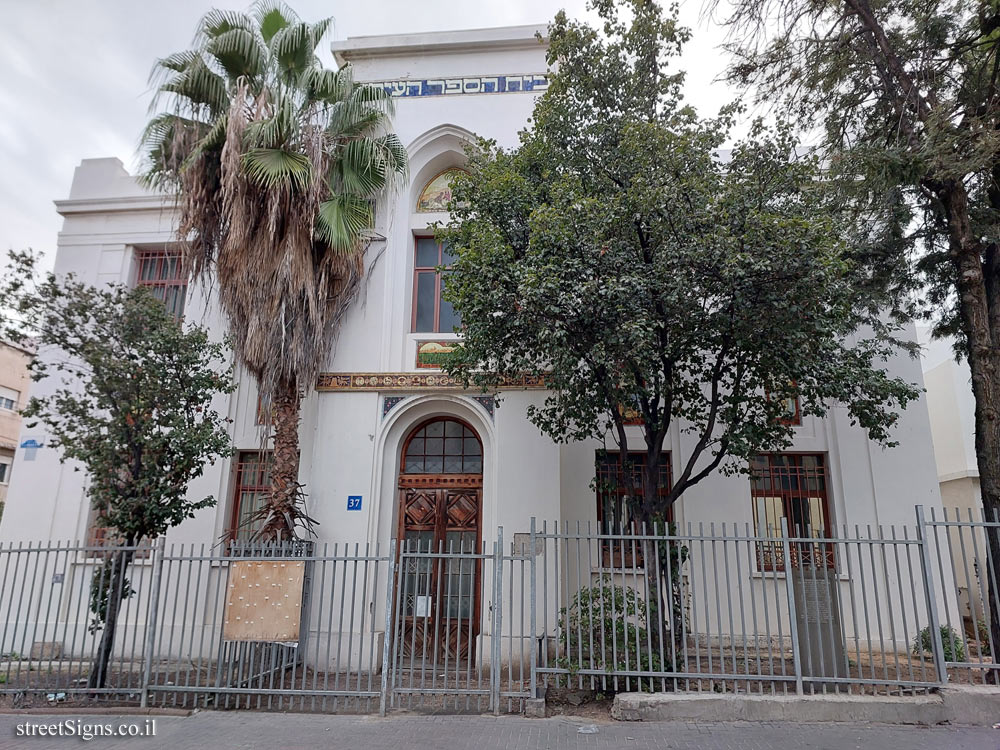 The Ahad Ha’am School for Boys - Commemoration of Underground Movements in Tel Aviv - Ahad Ha’Am St 37, Tel Aviv-Yafo, Israel