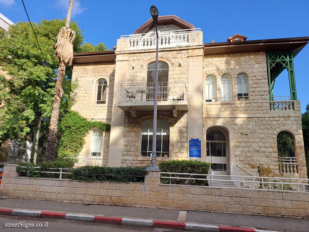 Haifa - Heritage Sites in Israel - The Eliyahu and Sara Mizrahi Home - Yerushalayim St 5, Haifa, Israel